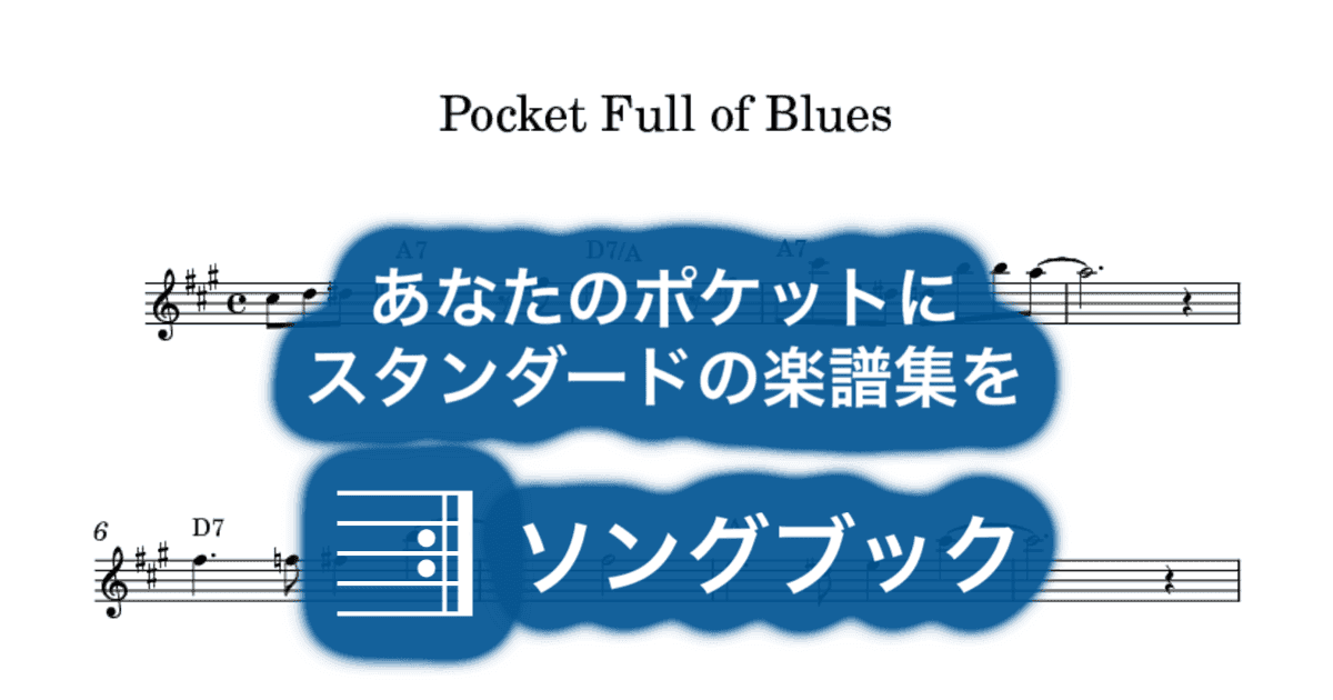 Pocket Full of Bluesのサムネイル