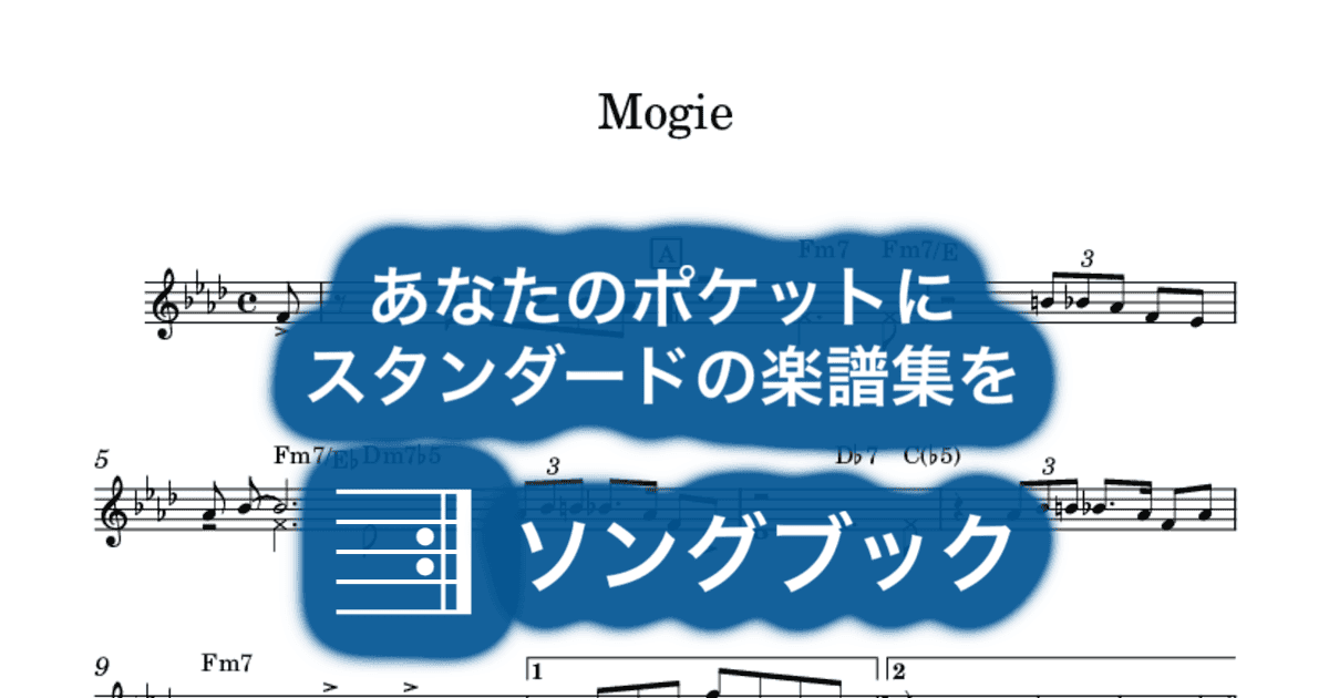 Mogieのサムネイル