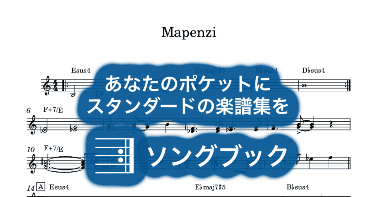Mapenziのサムネイル