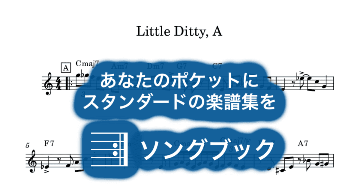 Little Ditty, Aのサムネイル