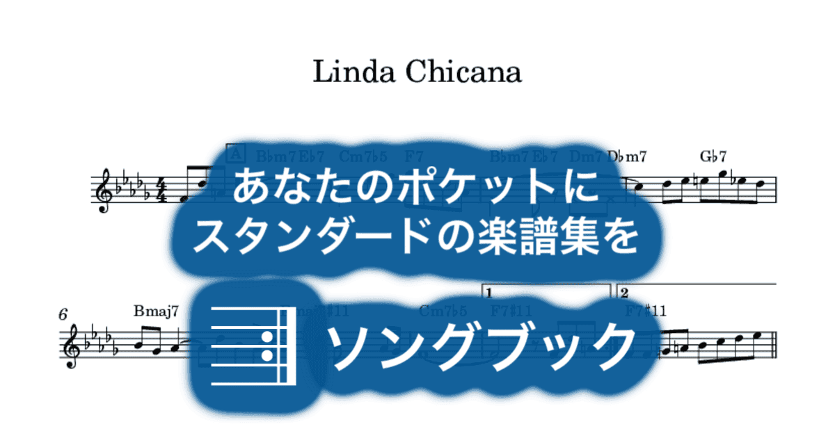 Linda Chicanaのサムネイル