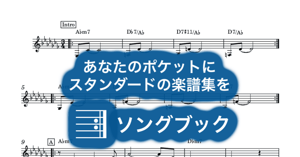 Going To Meet The Manのサムネイル