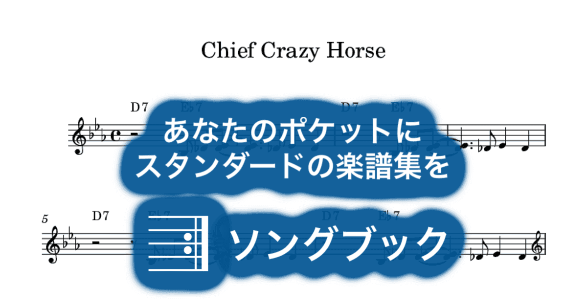 Chief Crazy Horseのサムネイル