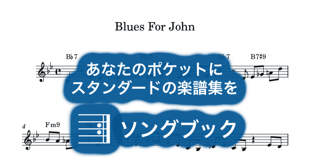 Blues For Johnのサムネイル