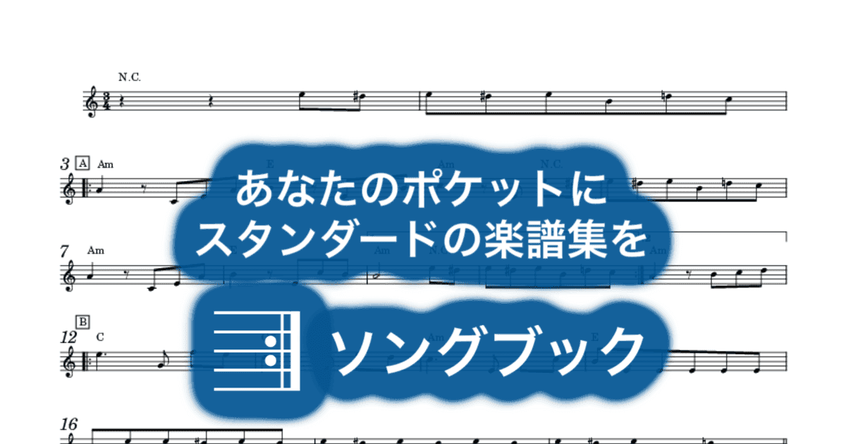 Fur Elise エリーゼのためにのサムネイル