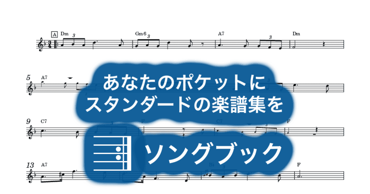 Serenade シューベルトのサムネイル