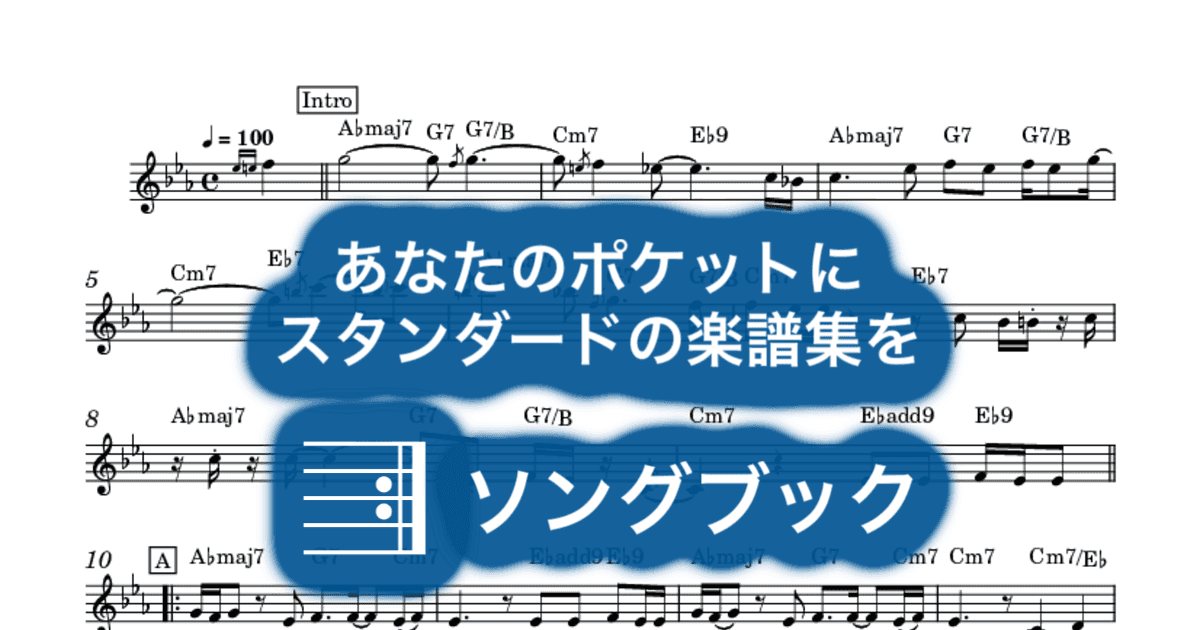 丸の内サディスティックのサムネイル
