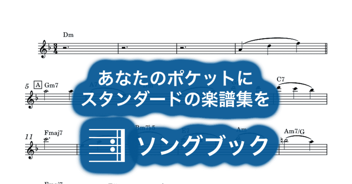 人生のメリーゴーランドのサムネイル