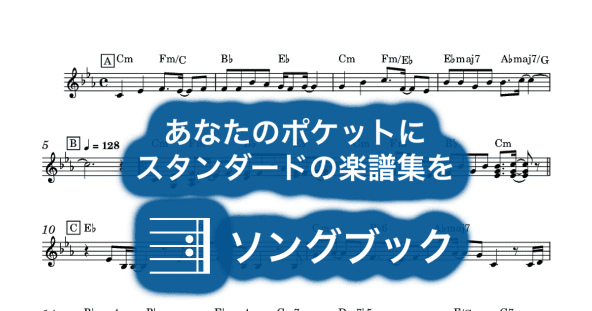 残酷な天使のテーゼのサムネイル