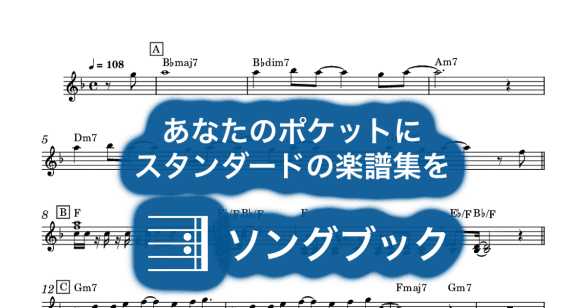 真夜中のドアのサムネイル