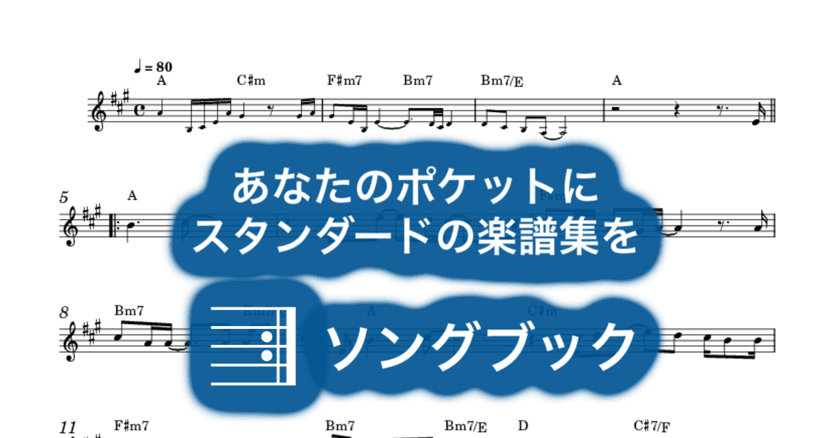 I LOVE YOUのサムネイル