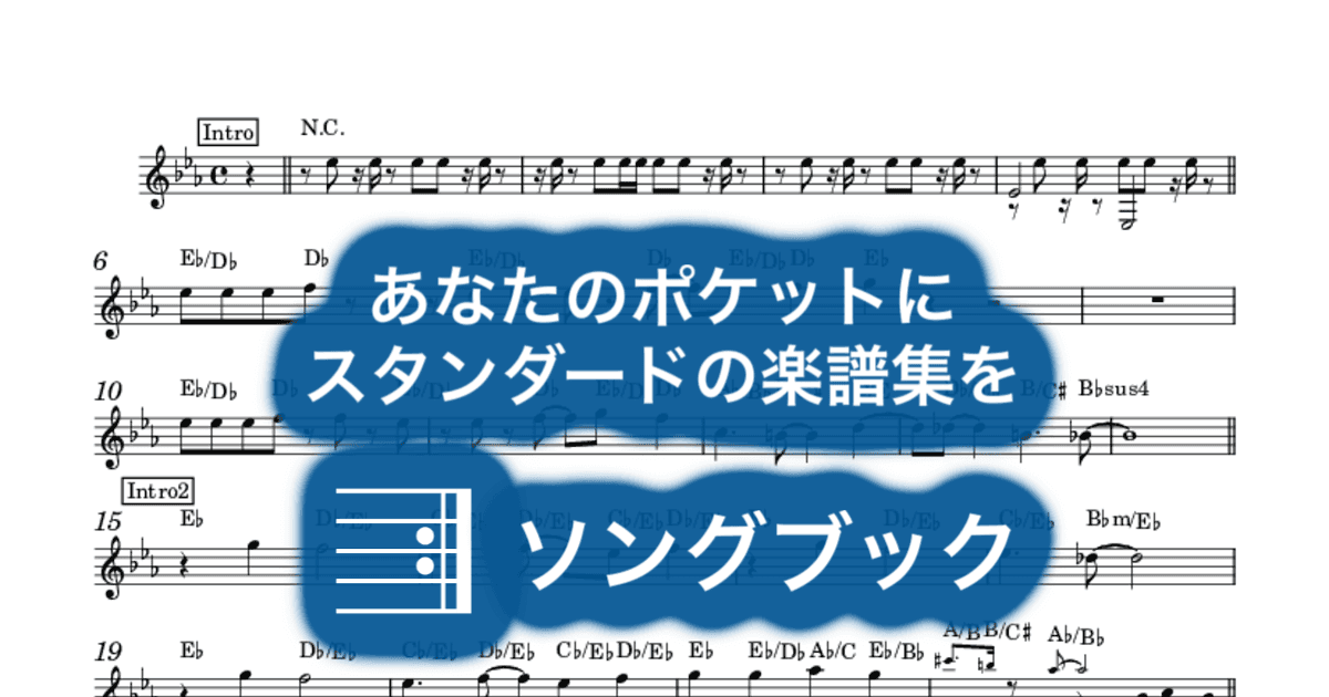 ウィーアー!のサムネイル