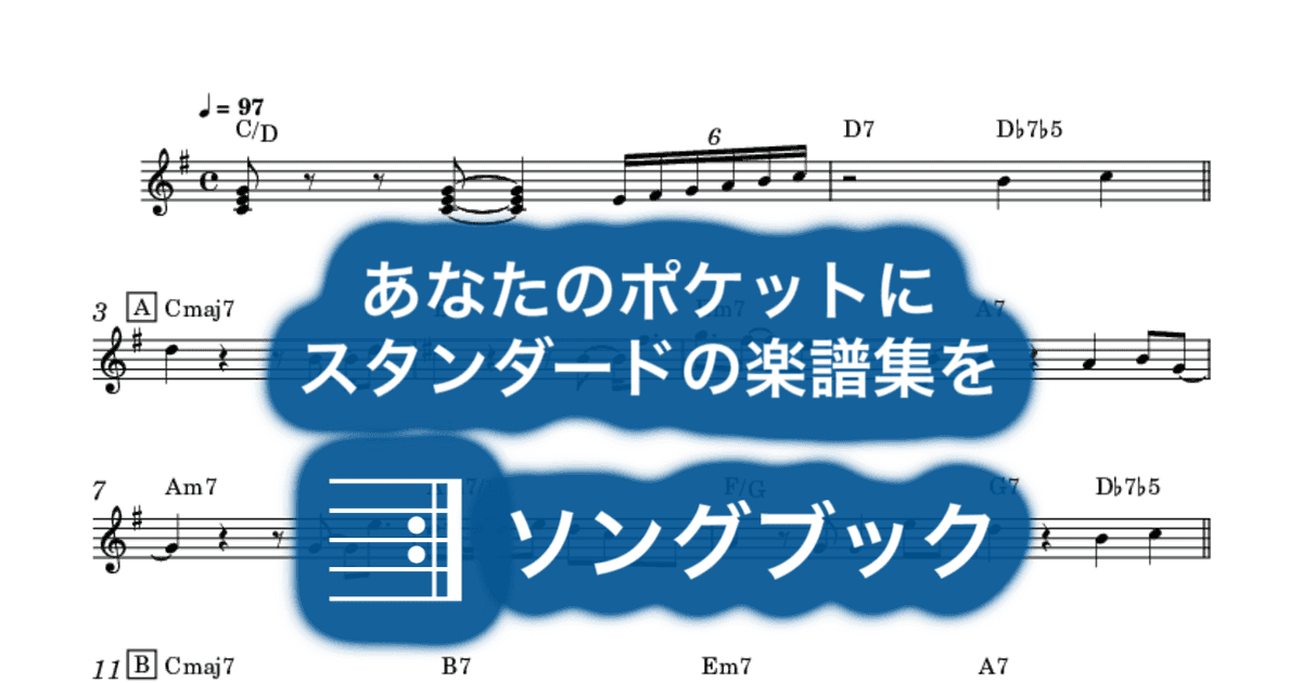 接吻 kissのサムネイル