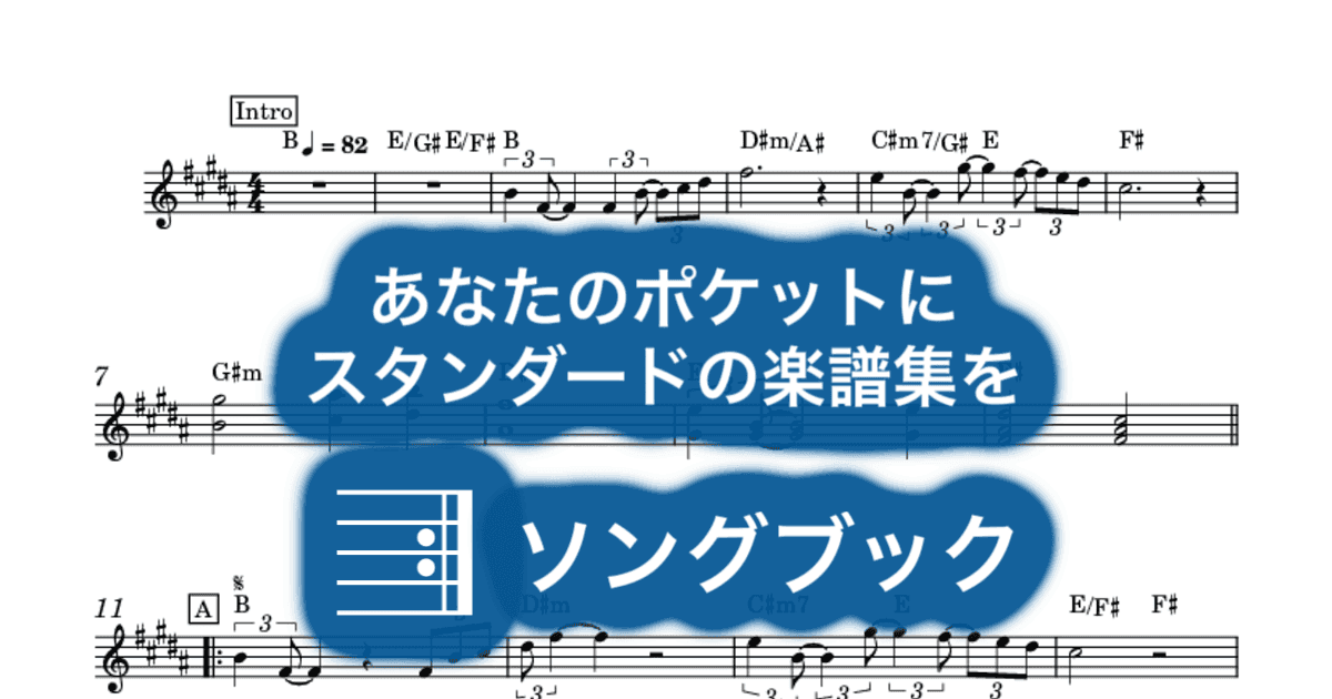 愛燦燦のサムネイル