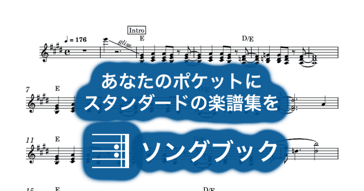 学園天国のサムネイル