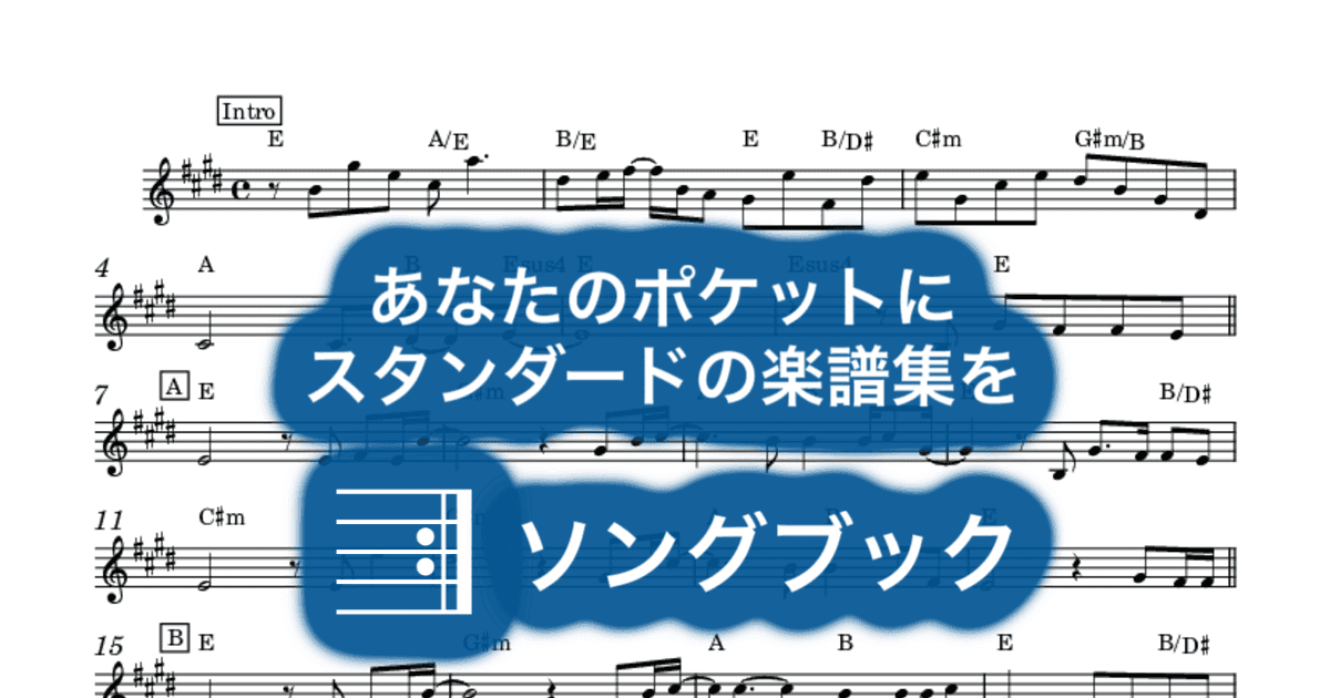 栄光の架橋のサムネイル