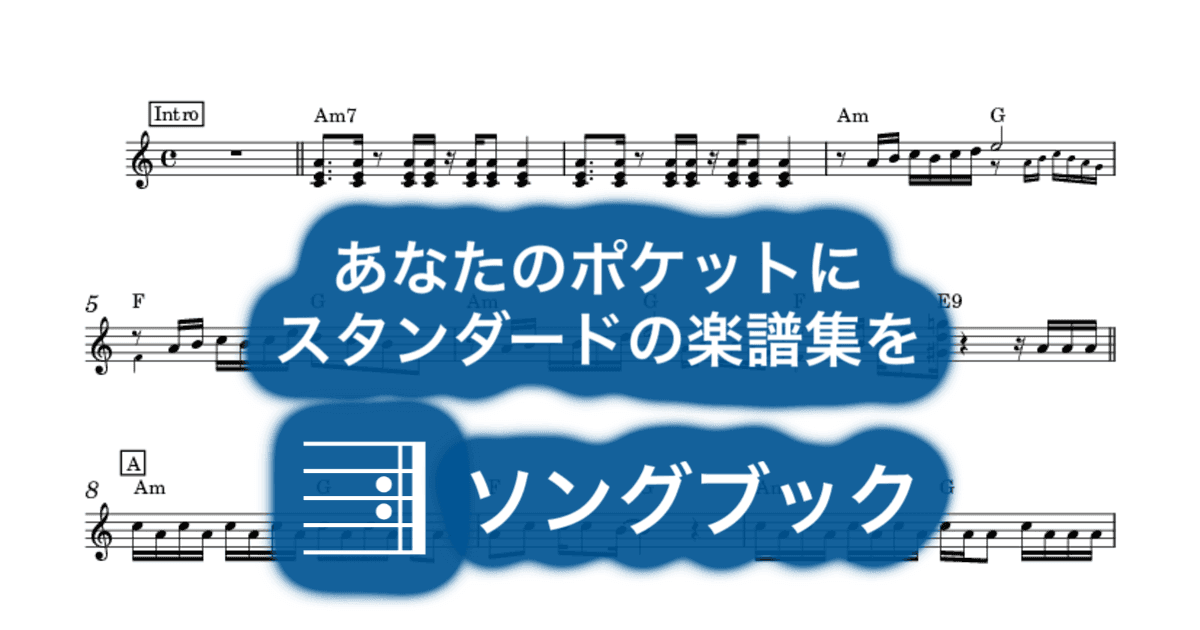 めざせポケモンマスターのサムネイル
