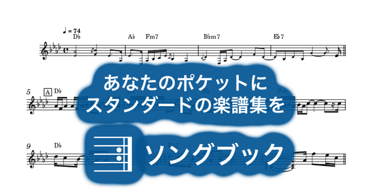 魔法の絨毯のサムネイル