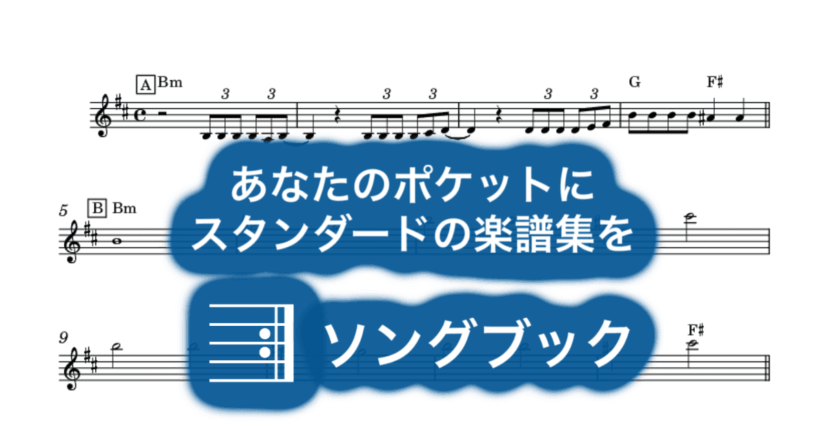 うっせぇわのサムネイル