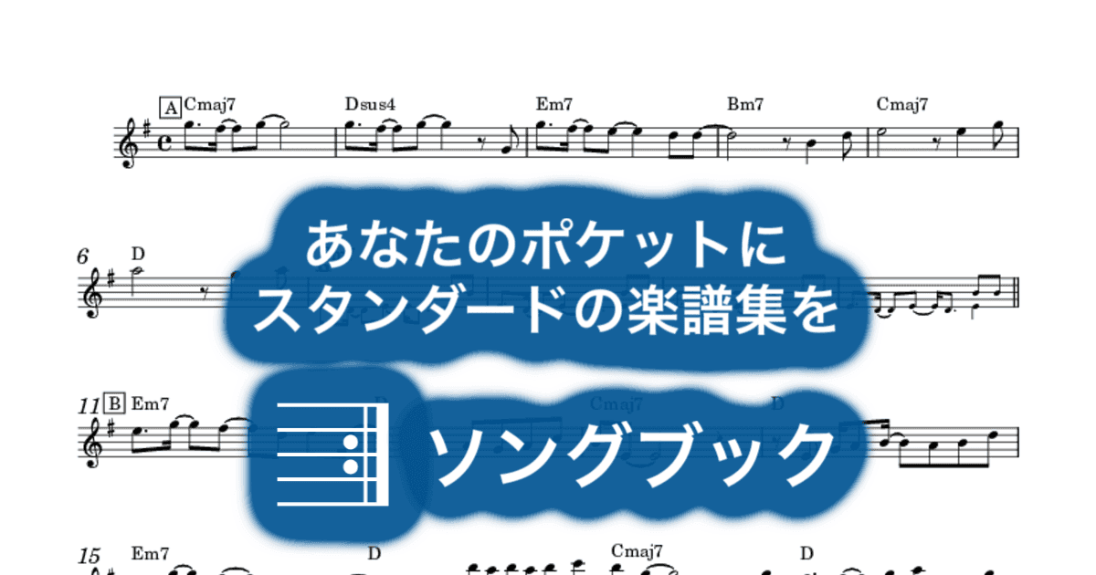 紅蓮華のサムネイル