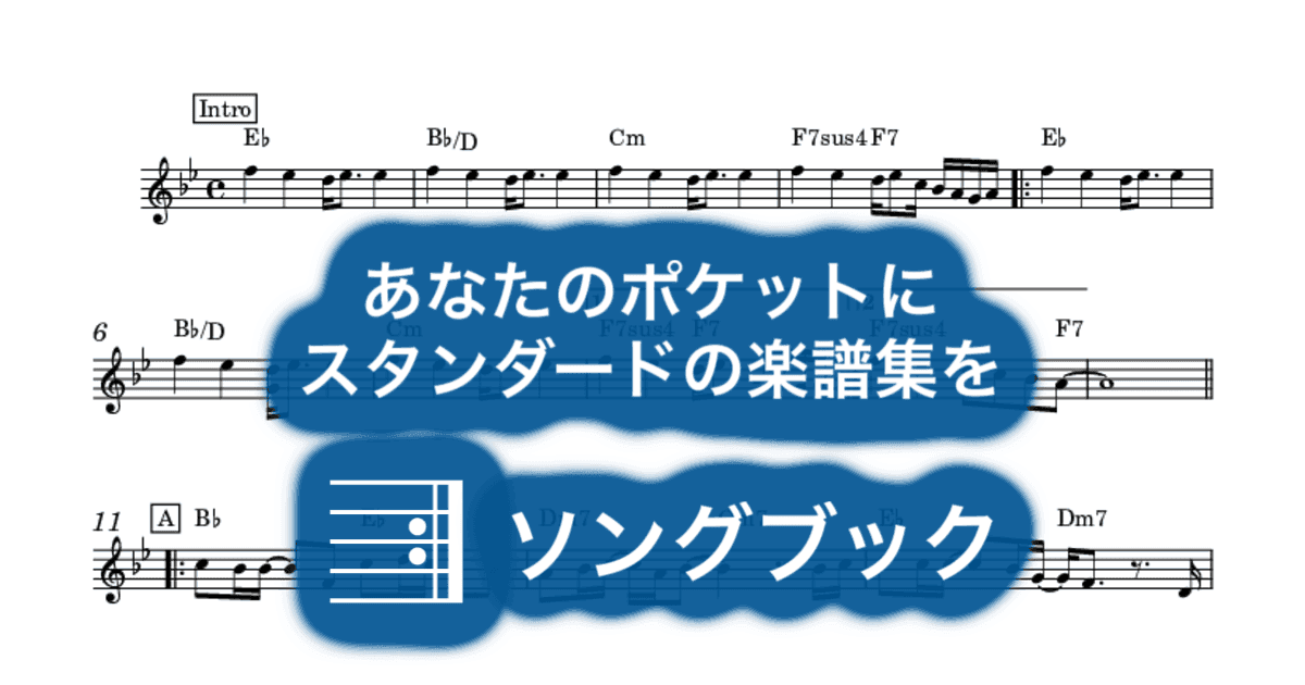 奏(かなで)のサムネイル