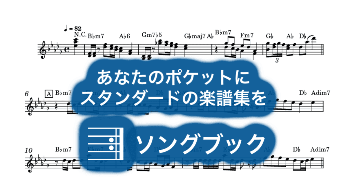 CITRUSのサムネイル