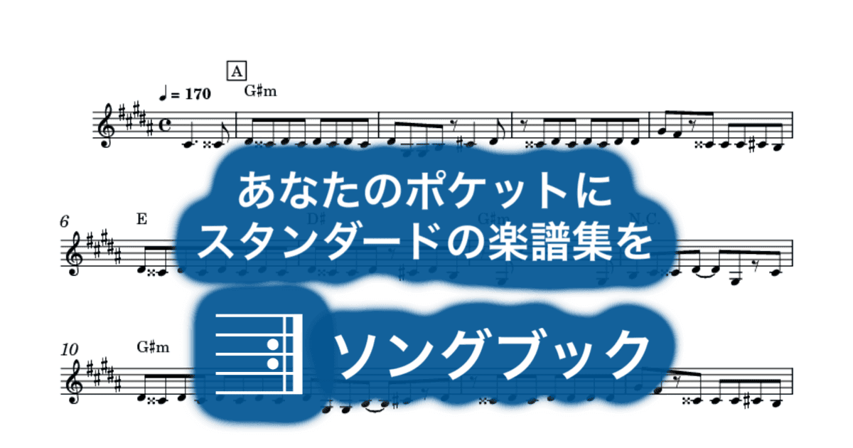 怪物のサムネイル