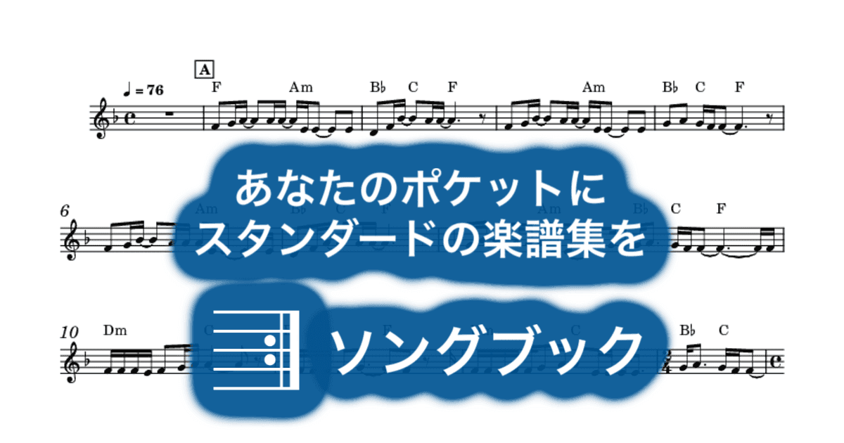 3月9日のサムネイル