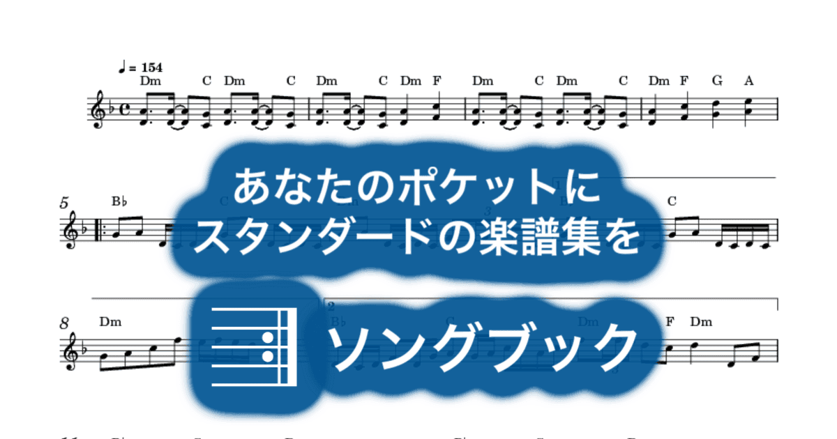 千本桜のサムネイル