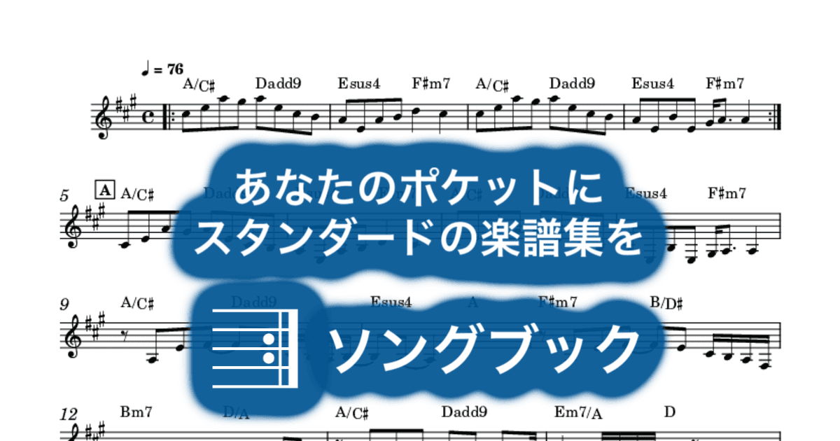 366日のサムネイル