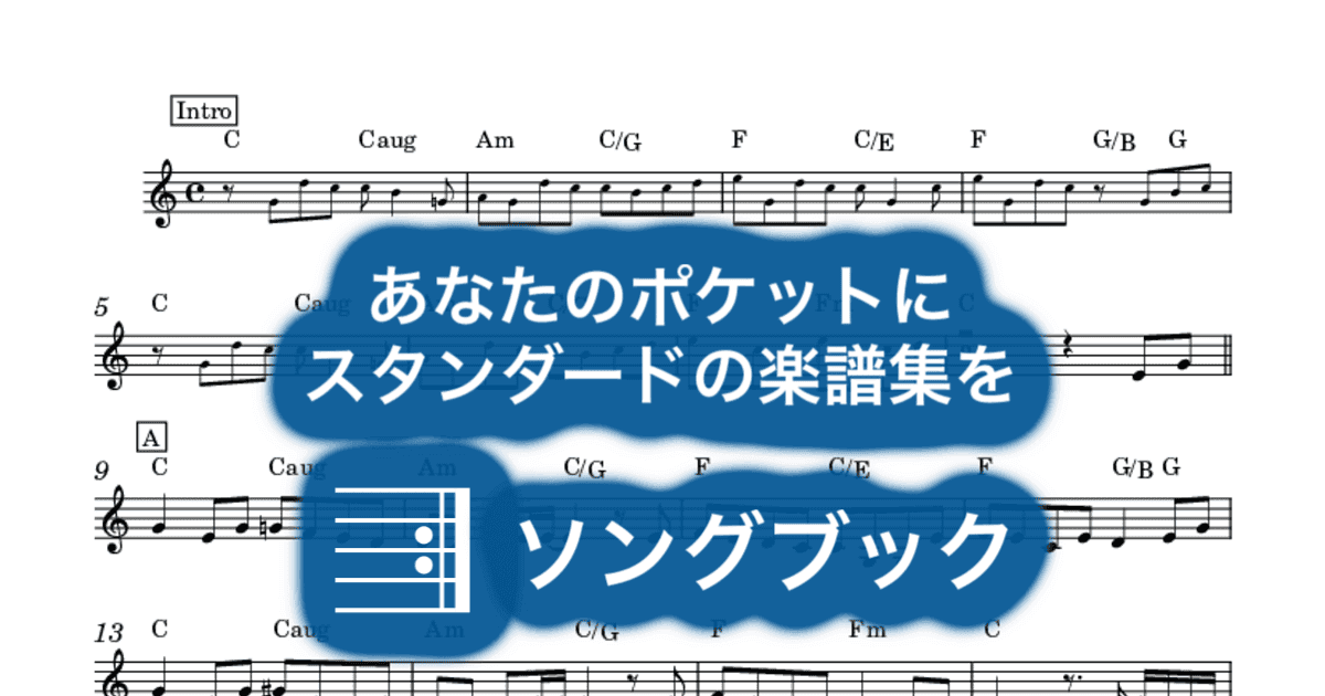 キセキのサムネイル