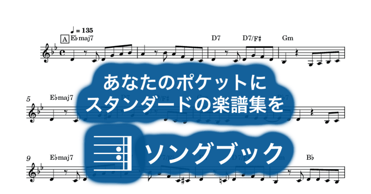 群青のサムネイル