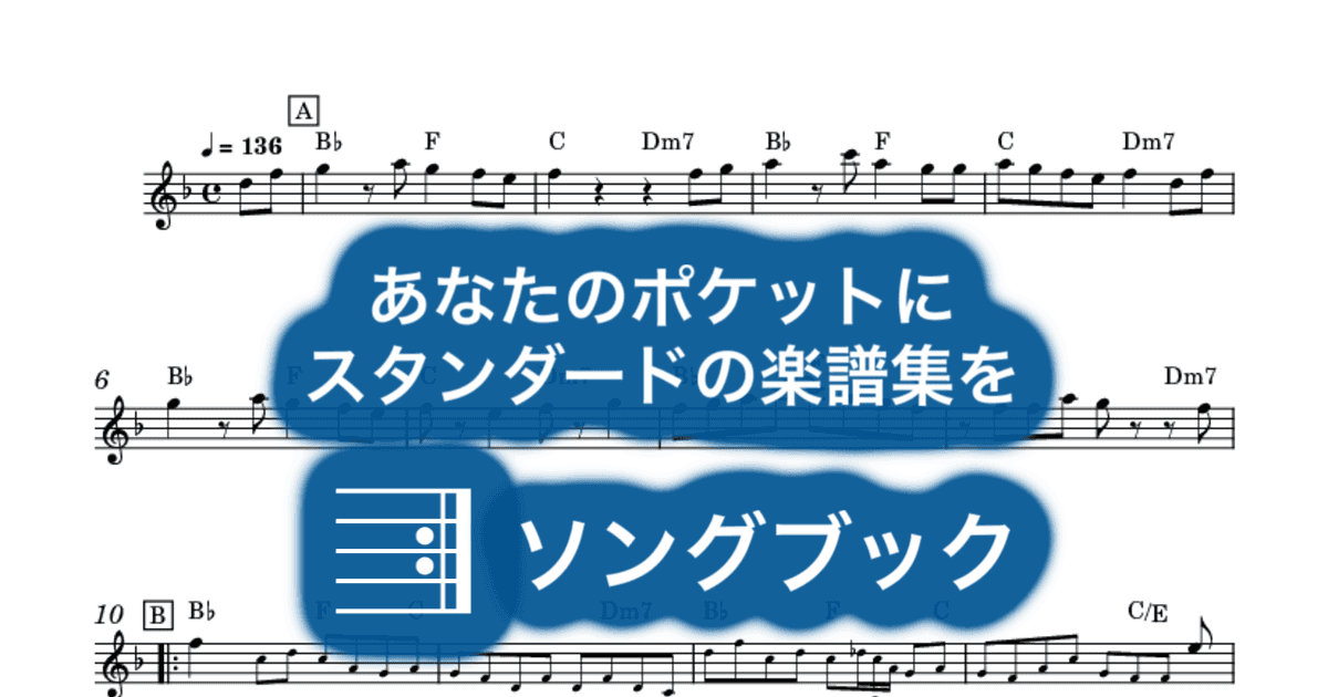 ただ君に晴れのサムネイル