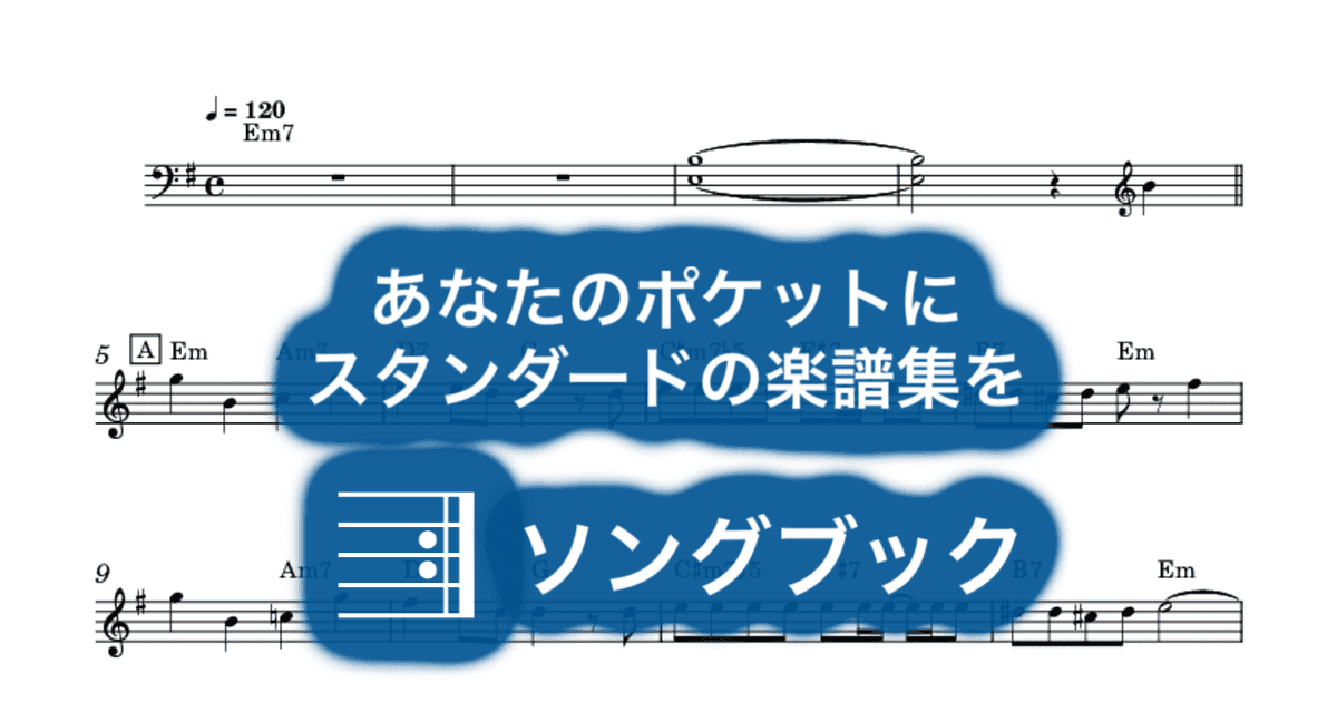 サウダージのサムネイル