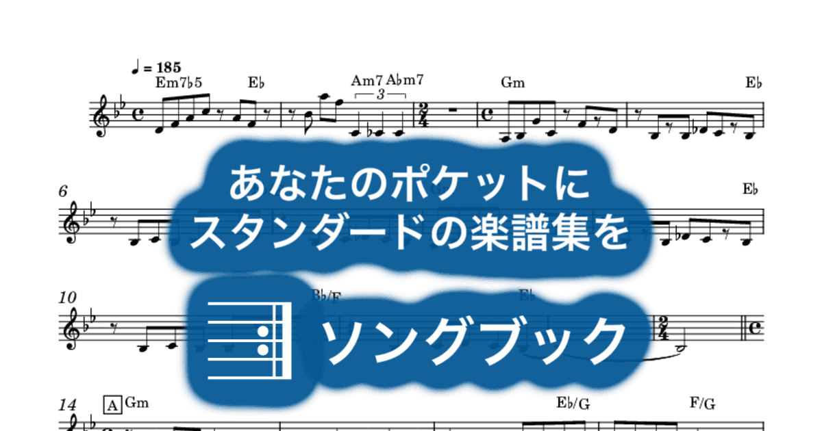 廻廻奇譚のサムネイル