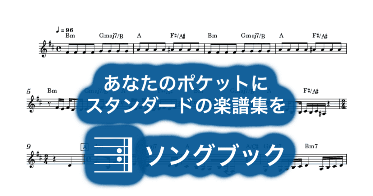 ギラギラのサムネイル