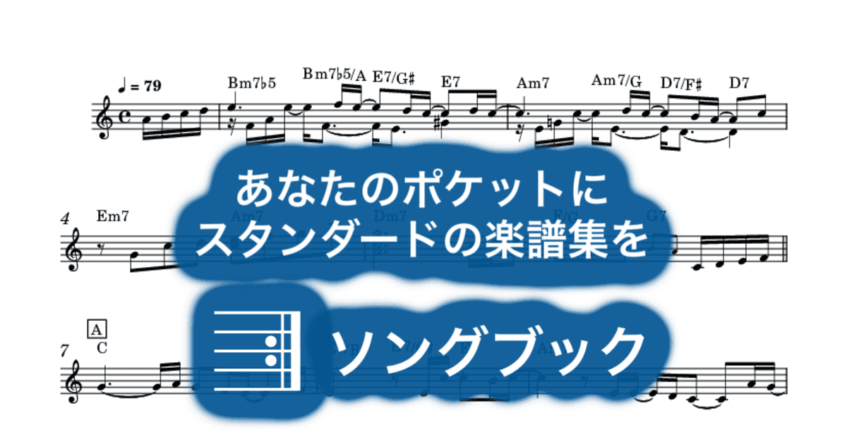 ありがとうのサムネイル