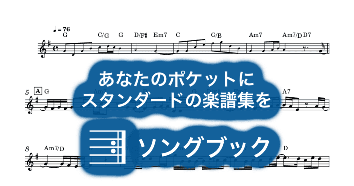 白い恋人達のサムネイル