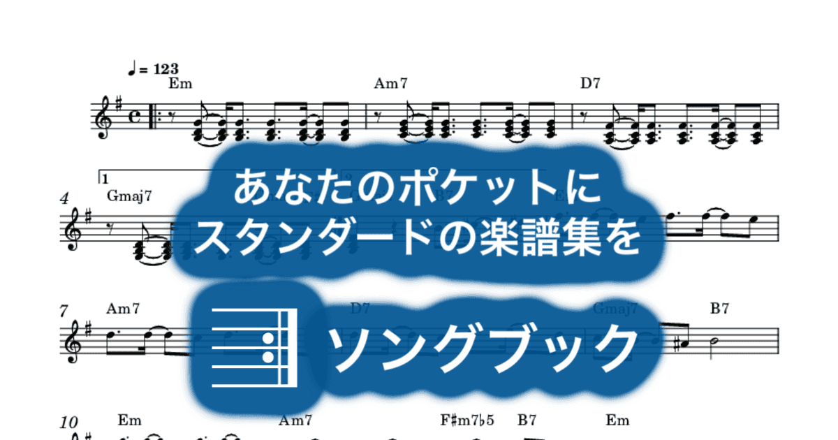 硝子の少年のサムネイル