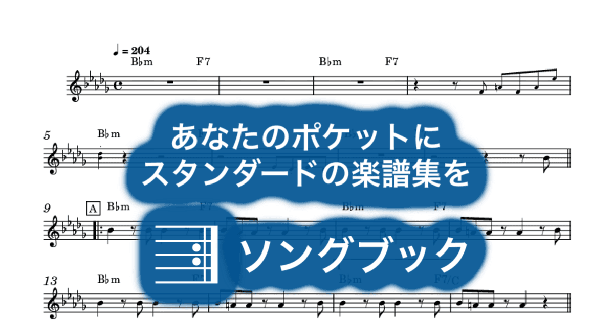 KICK BACKのサムネイル