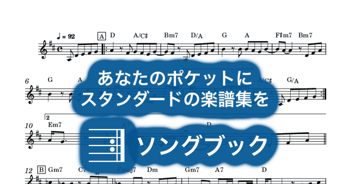 TSUNAMIのサムネイル