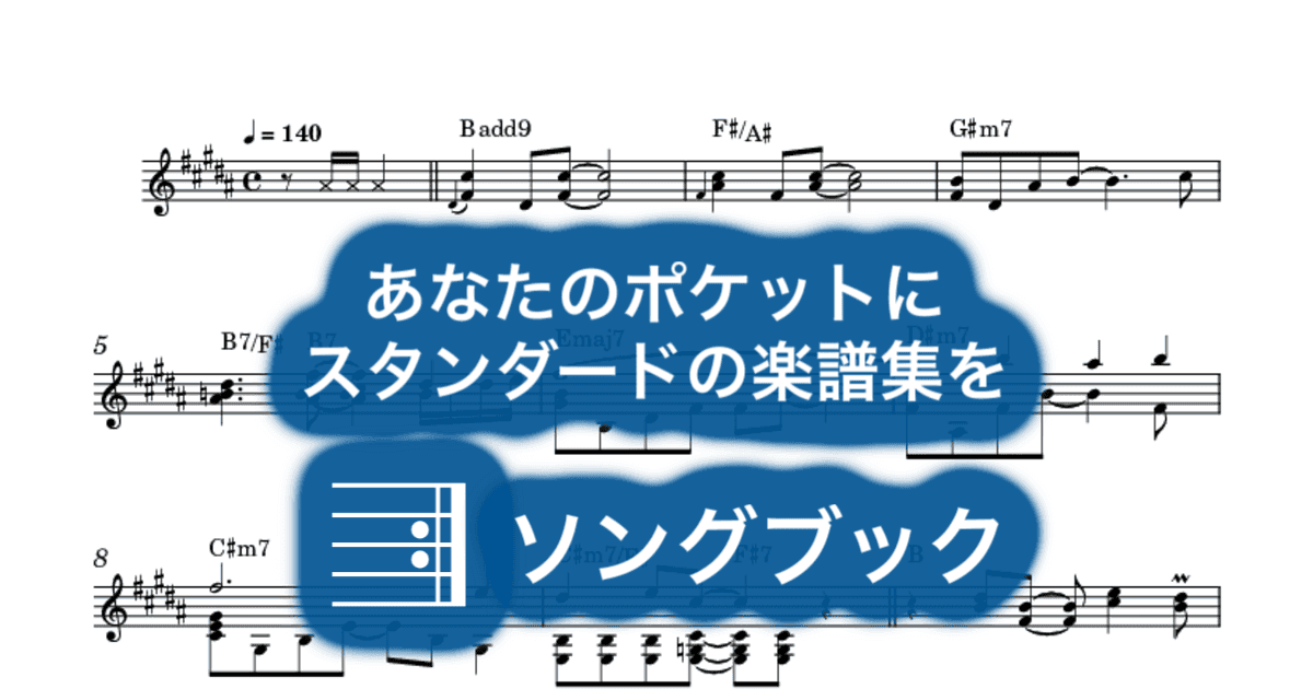 Love so sweetのサムネイル