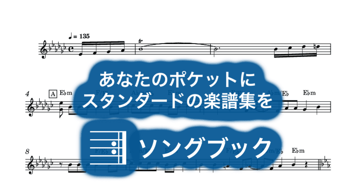 Monsterのサムネイル