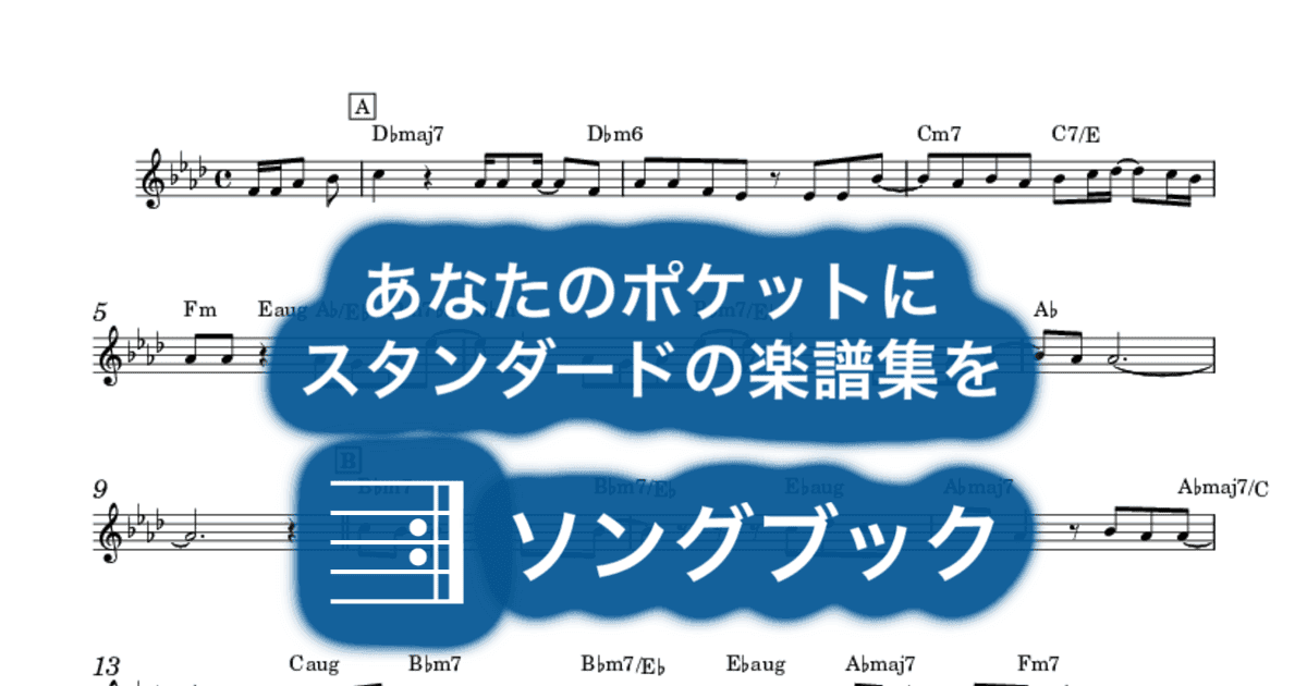 Mela!のサムネイル