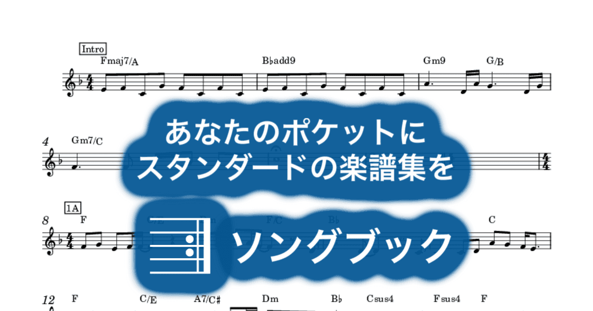 燦燦のサムネイル