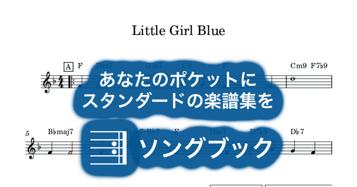 Little Girl Blueのサムネイル