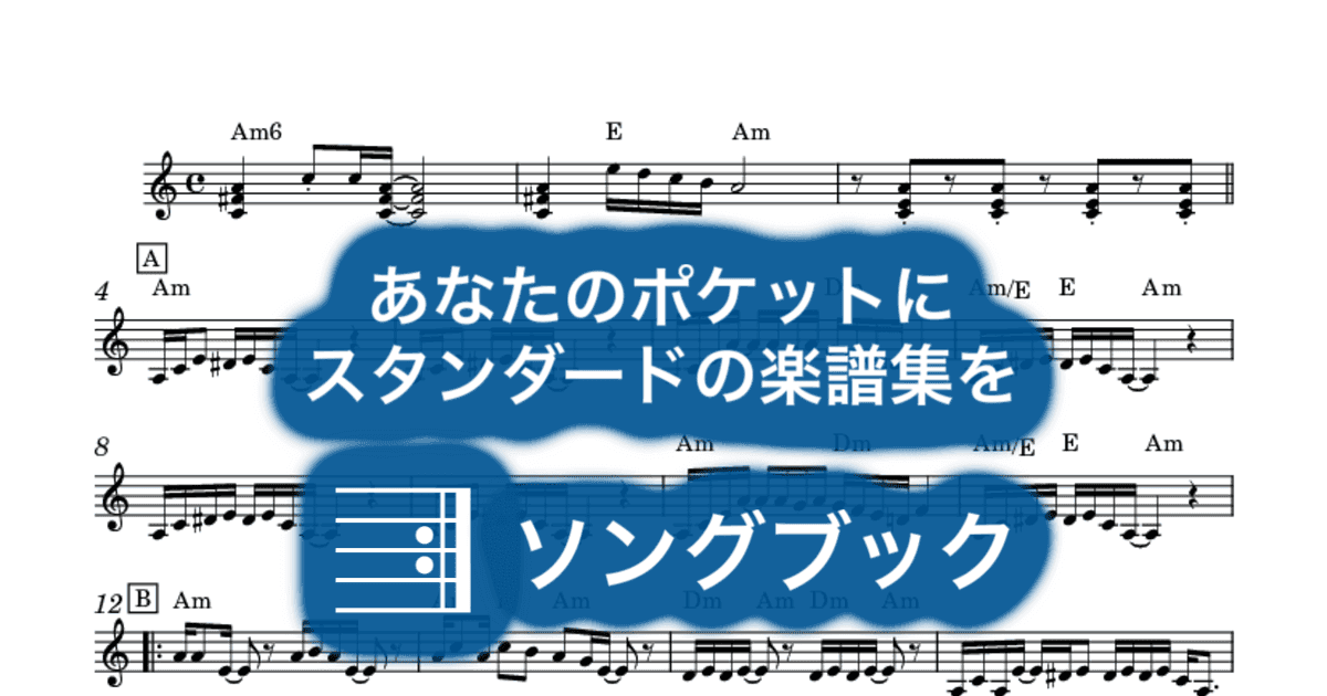 ラッパと娘のサムネイル