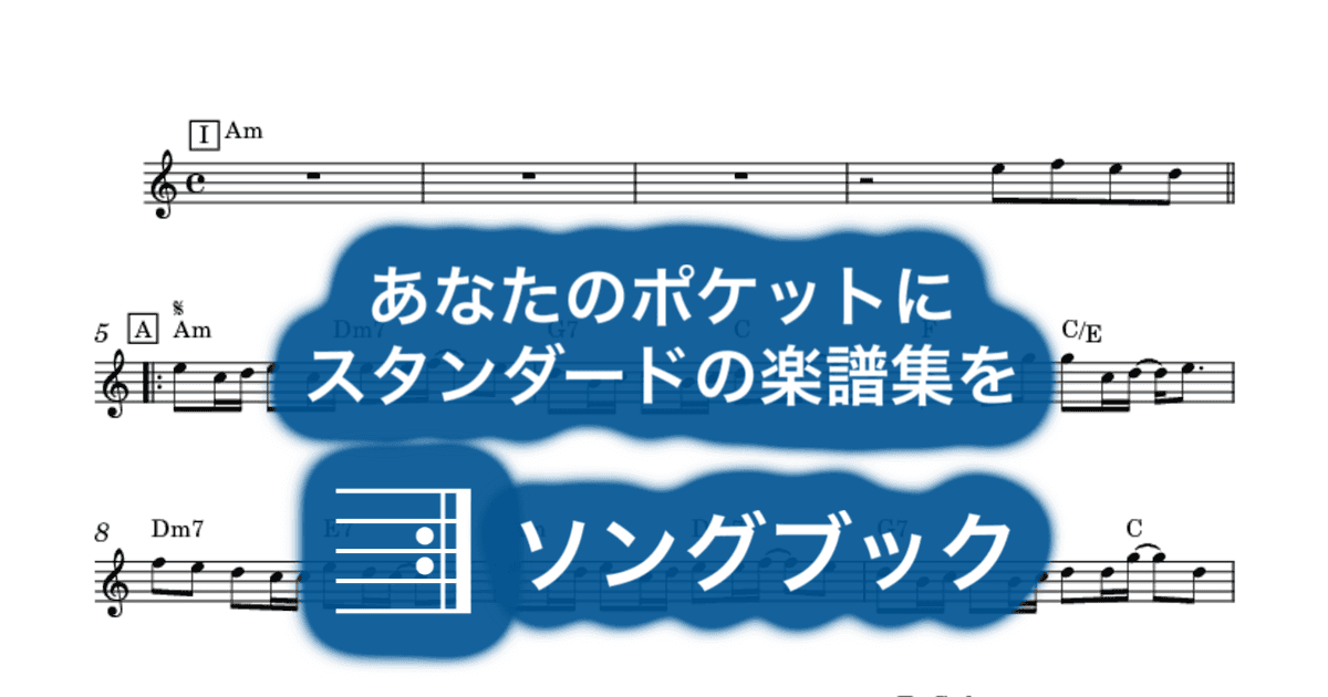 アゲハ蝶のサムネイル