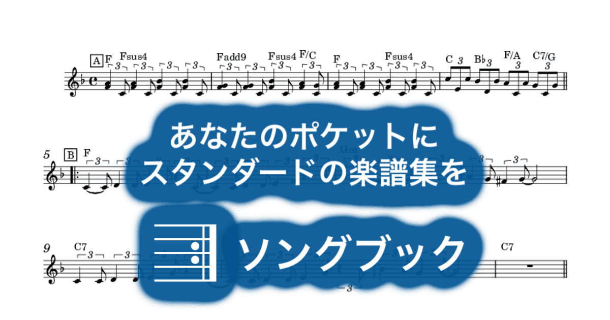 夢をかなえてドラえもんのサムネイル
