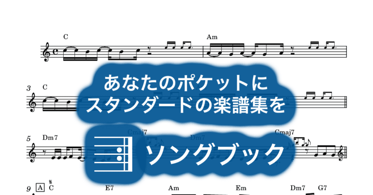 SEPTEMBERのサムネイル